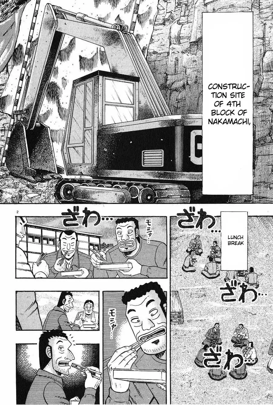 Saikyou Densetsu Kurosawa Chapter 3 2